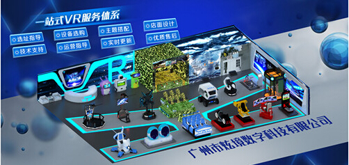 炫境科技VR科普體驗南京軟博會震撼全場，數(shù)字技術服務創(chuàng)新引領未來