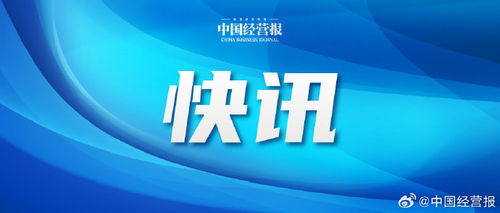 數字消費金融 深化服務創新，科技賦能未來