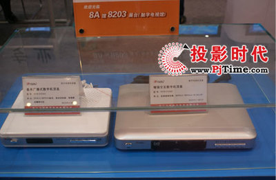 浙江飛越數字機頂盒亮相CCBN 2009，引領數字家庭技術新浪潮